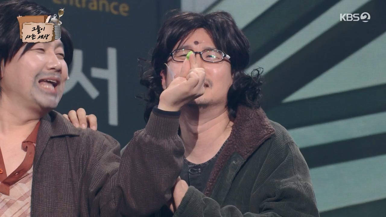 개그 콘서트.E18.240325p-NEXT.mp4_20240325_205727.890.jpg