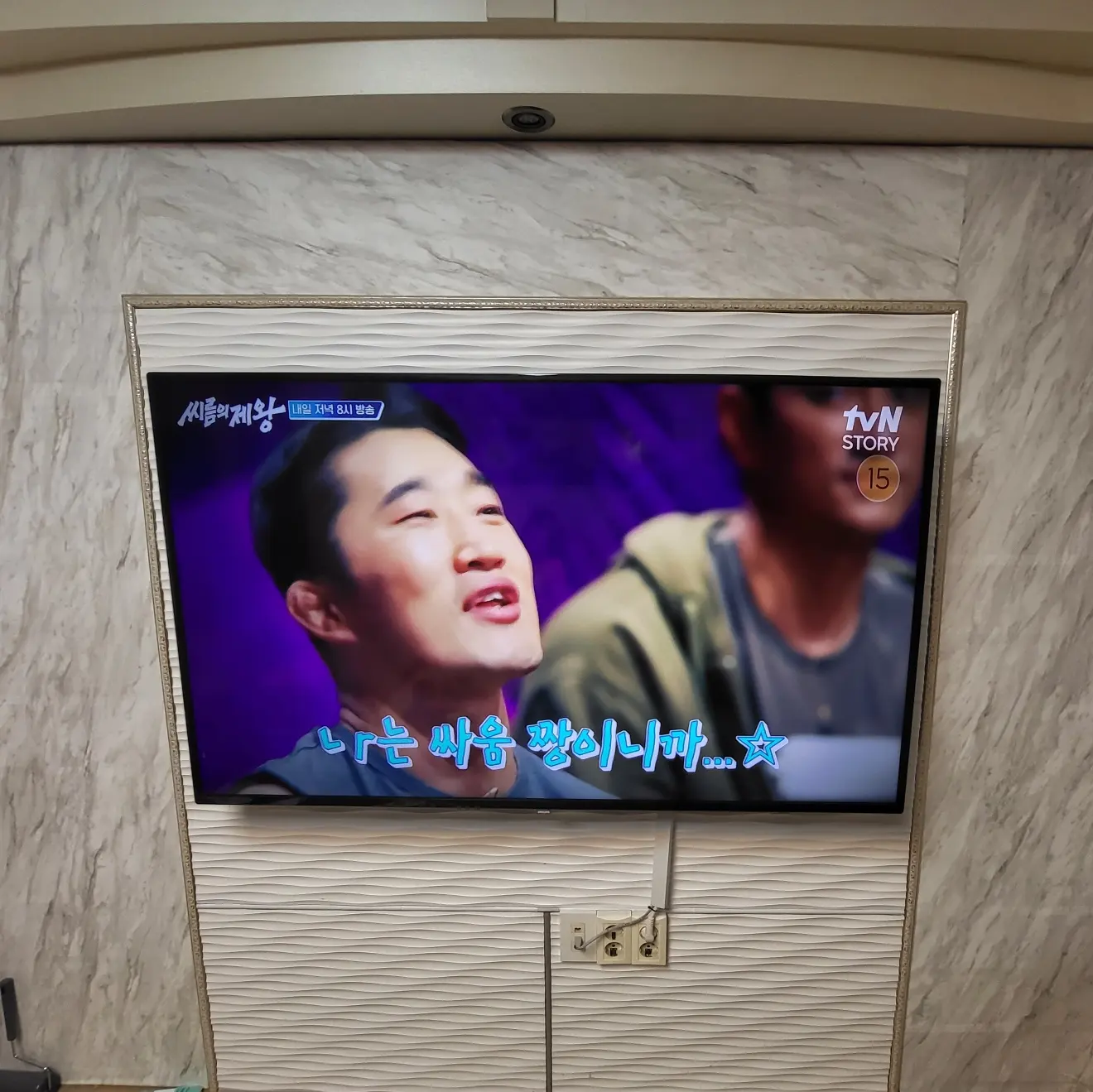  인천 구월동 롯데캐슬 벽걸이티비 설치 되었죠! 부천 시흥 김포 안산 안양 모두 가능 하죠!