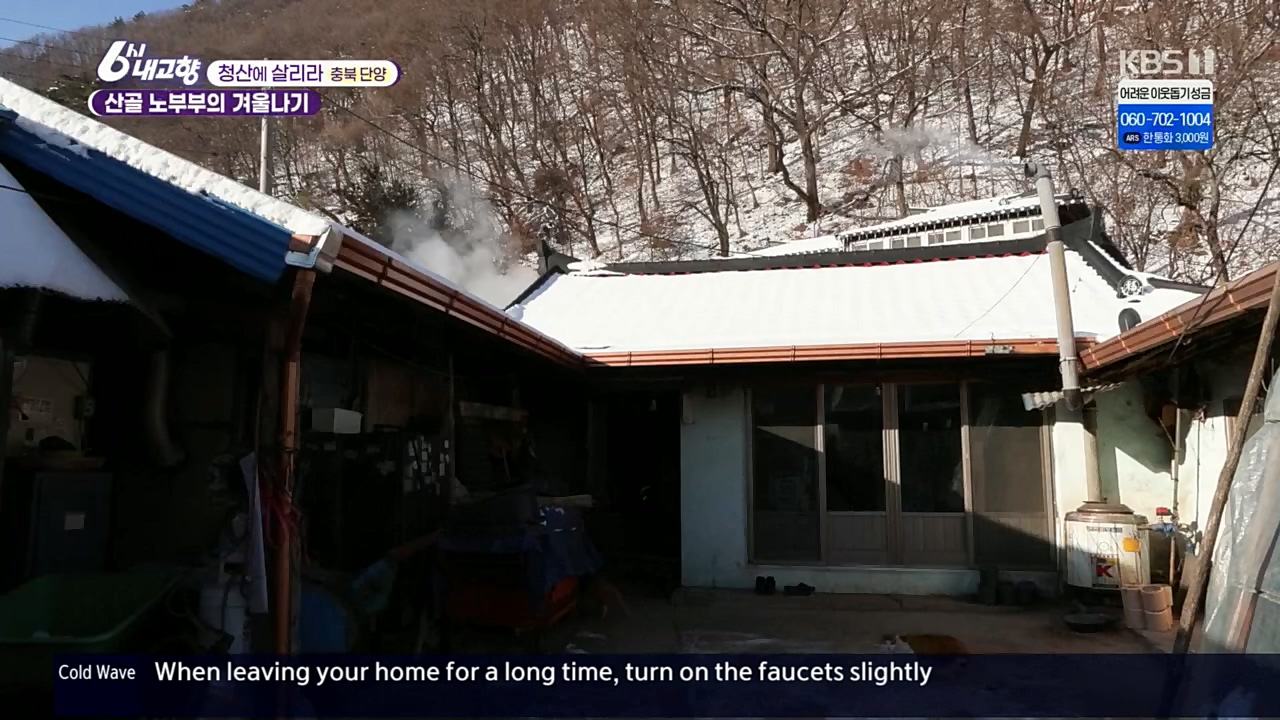 6시 내고향.E7687.221223p.H264-F1RST.mp4_20221229_204204.846.jpg