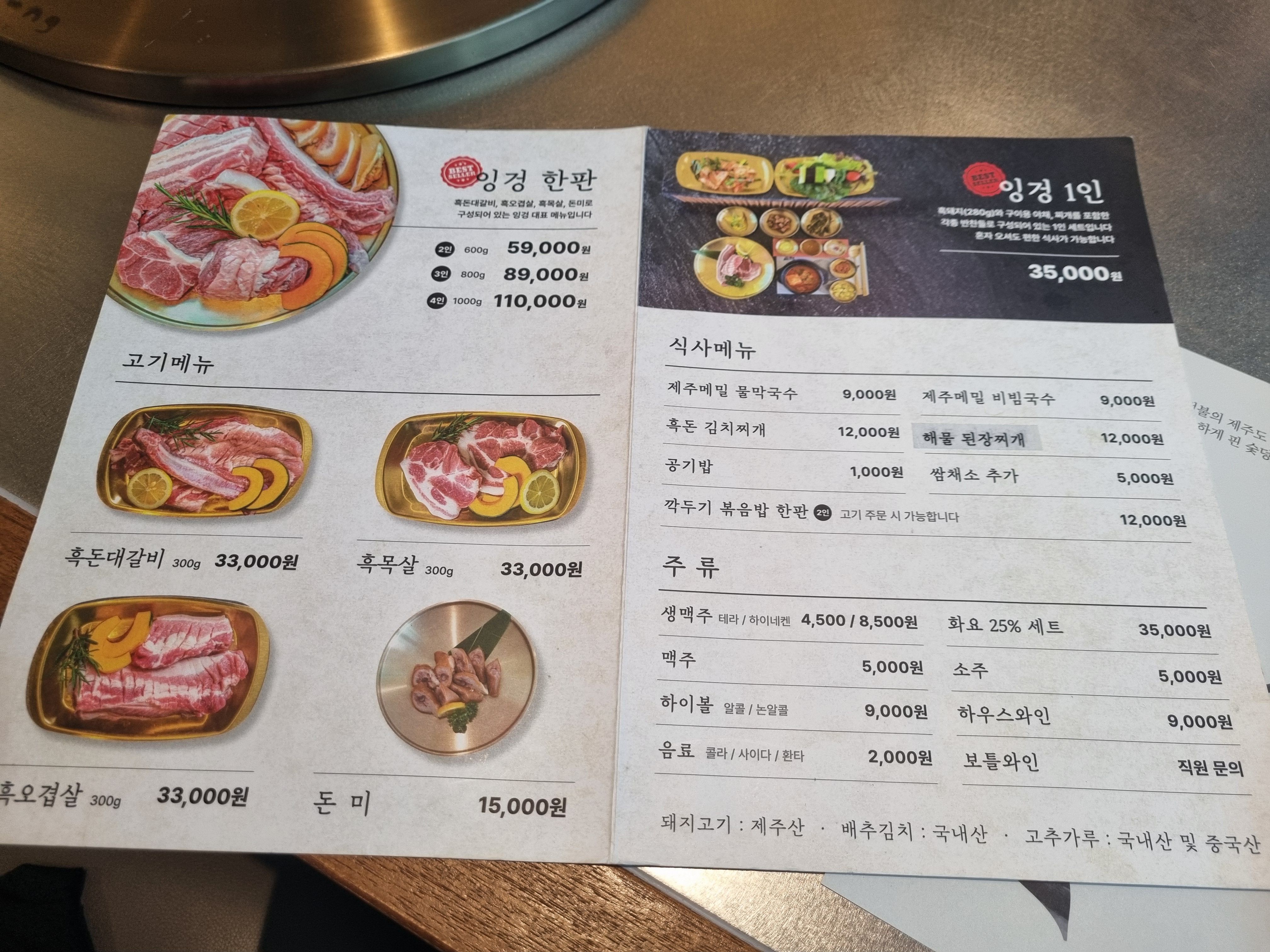 잉겅 사진 8