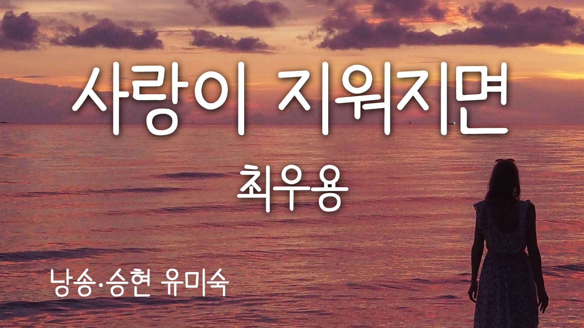 지워시 이미지