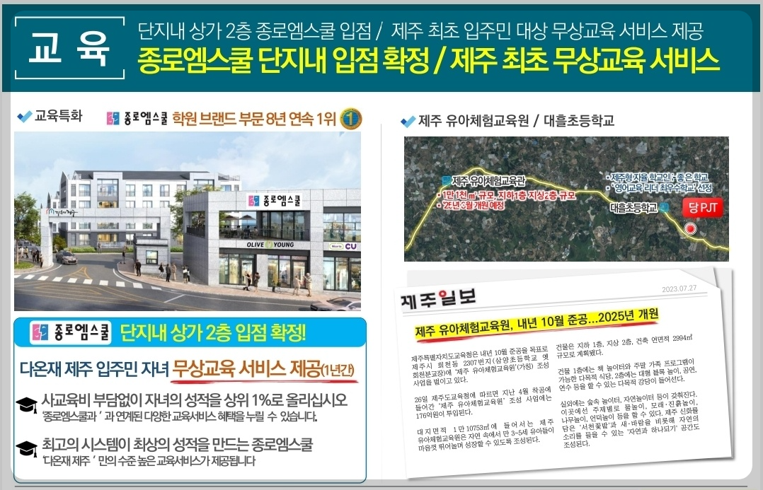 제주다온재 이미지