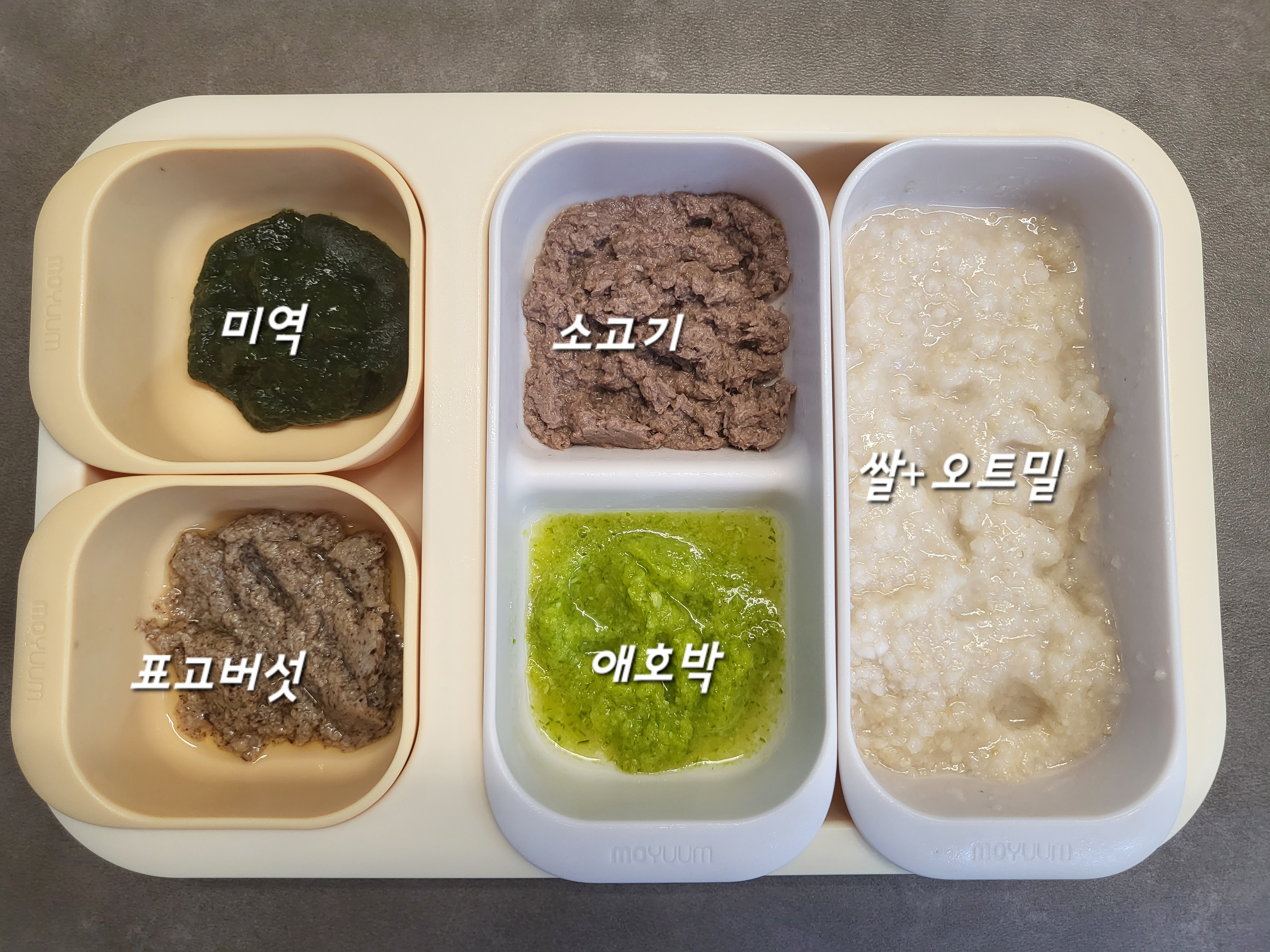 표고버섯-큐브-만드는방법