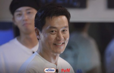 서진이네 2 아이슬란드