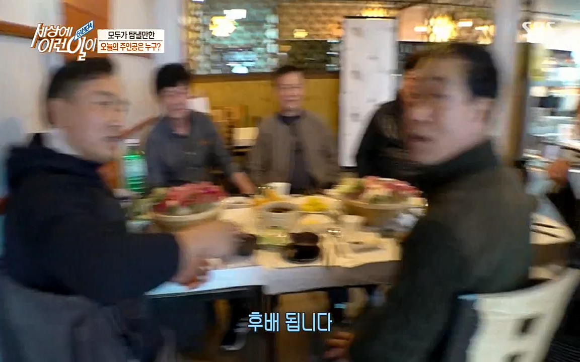 순간포착 세상에 이런일이.E1172.220323p-NEXT.mp4_20220323_181620.468.jpg