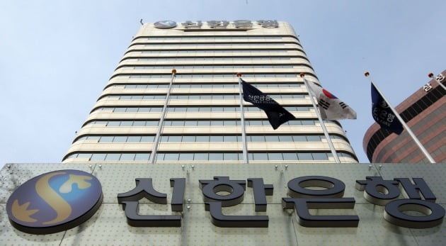 신한인력개발 이미지