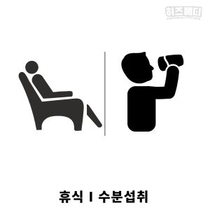 독감 인플루엔자 격리 치료