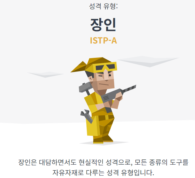 엠비티아이 무료 검사