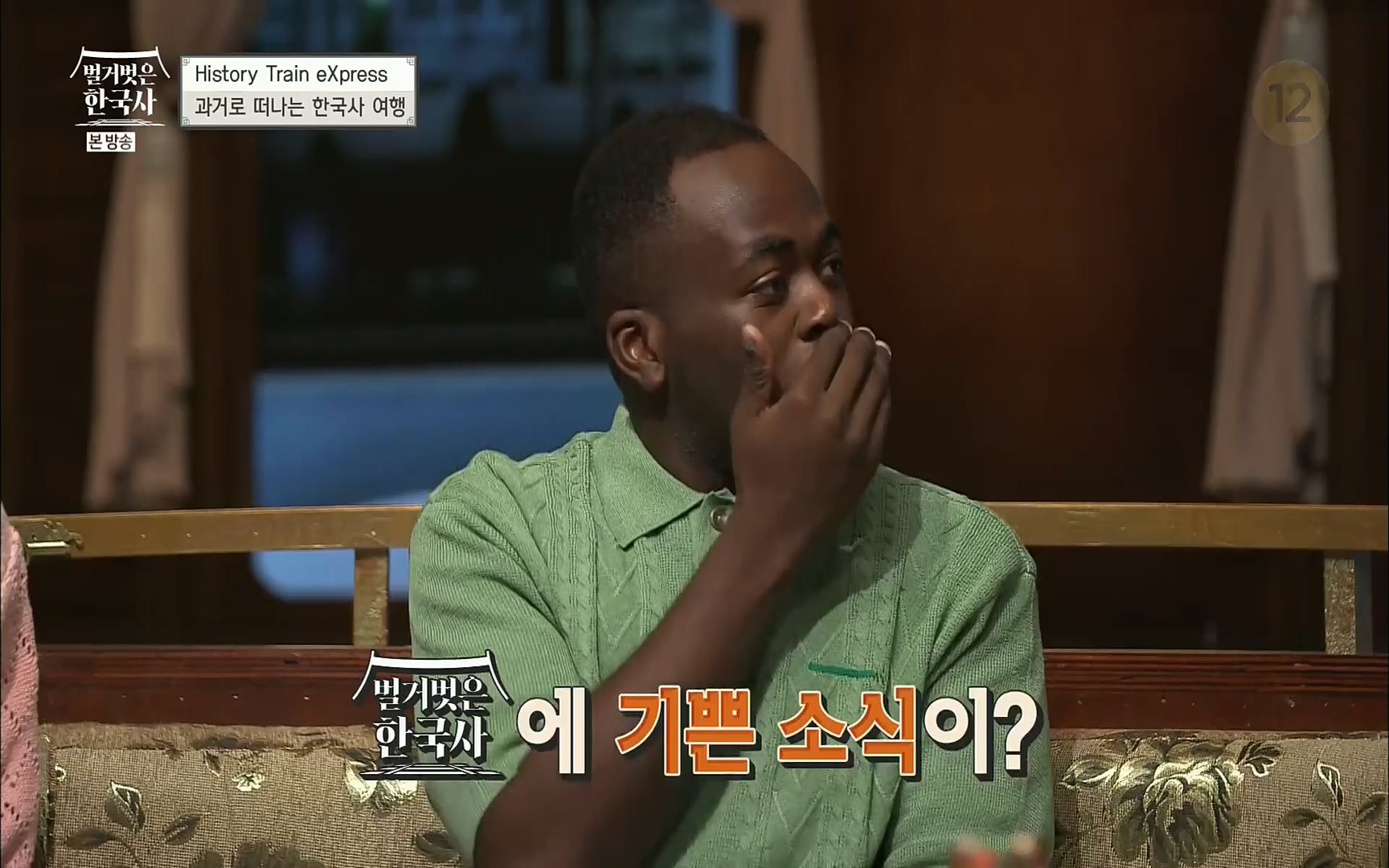 벌거벗은 한국사.E18.220824p.H264-F1RST.mp4_20220826_155217.655.jpg