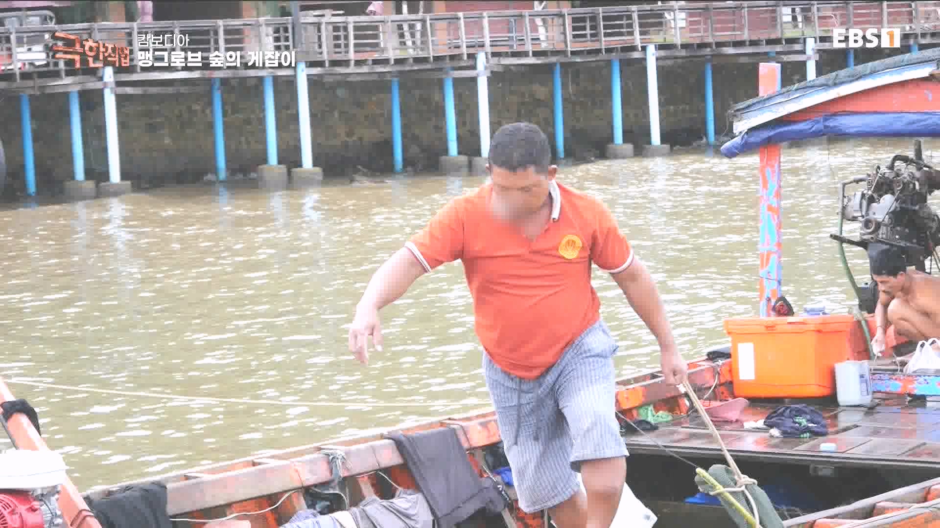 물뱀 사냥과 맹르로브숲의 게잡이 231021.mp4_20231025_211951.036.jpg