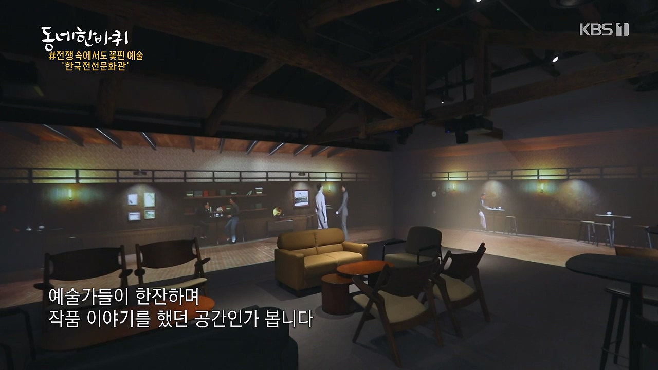 동네 한 바퀴.E279.240623p-NEXT.mp4_20240623_170446.462.jpg