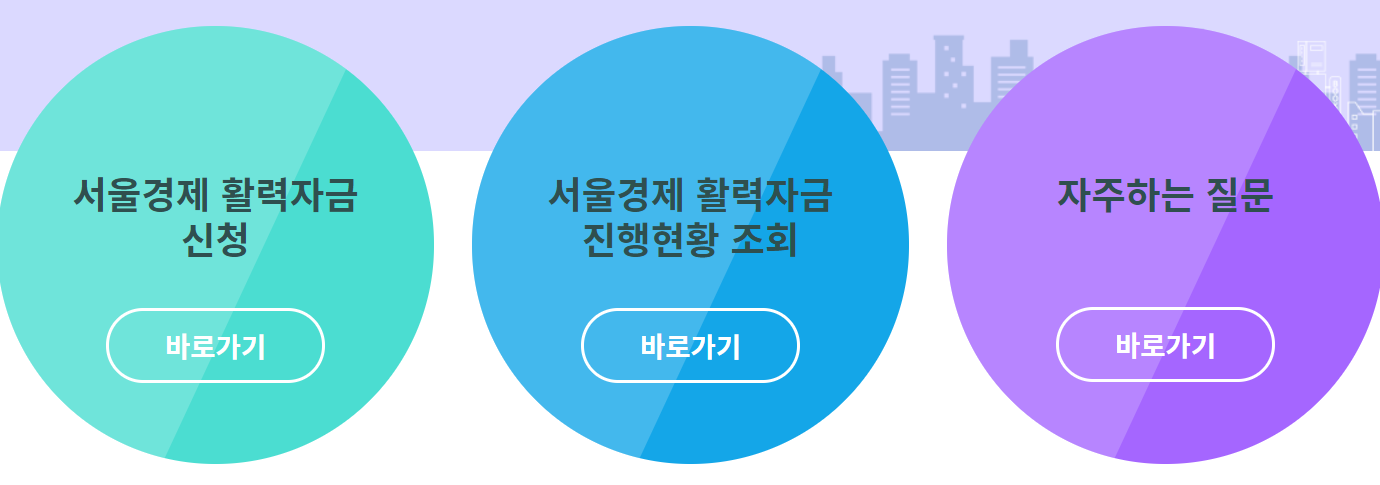 경제 서울 서울경제