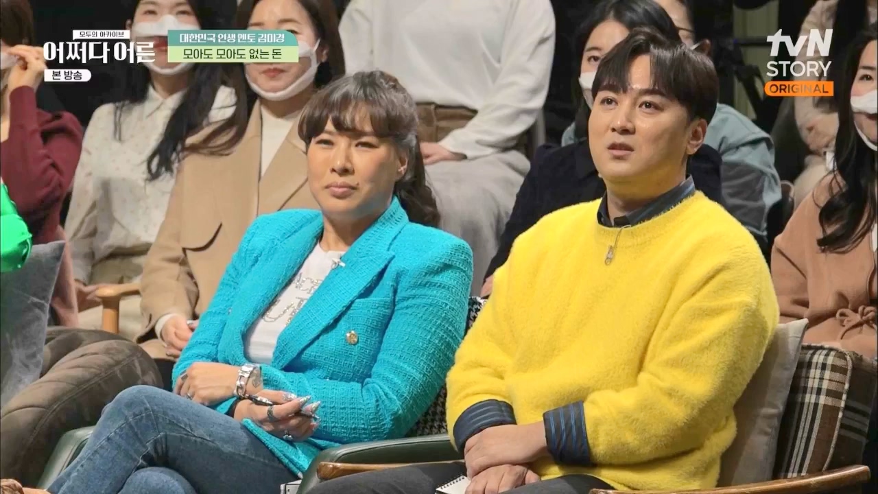 어쩌다 어른.E24.230322p.WANNA.mp4_20230424_214449.943.jpg