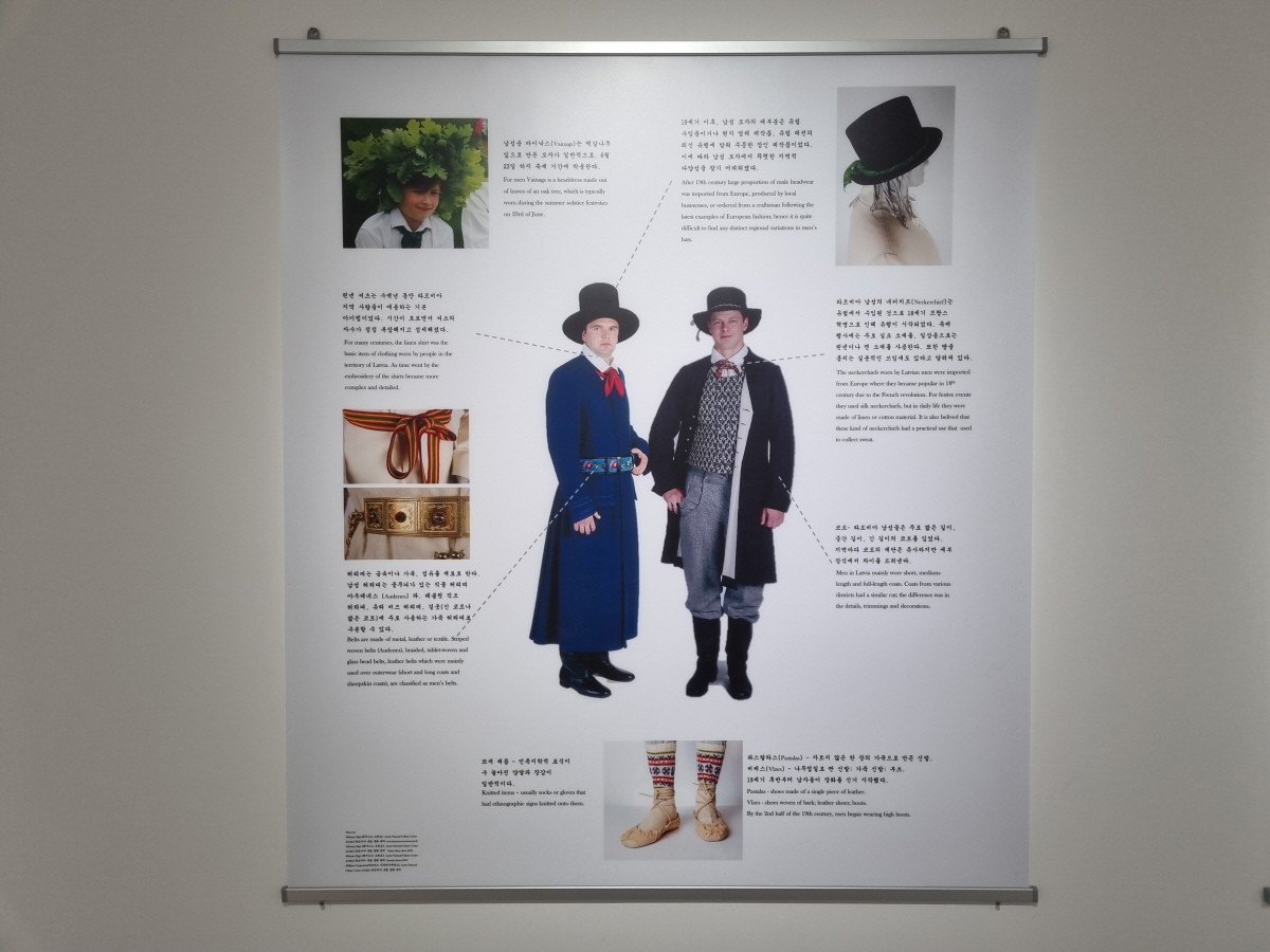 라트비아! 금정구 14