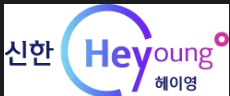 신한은행 영업시간