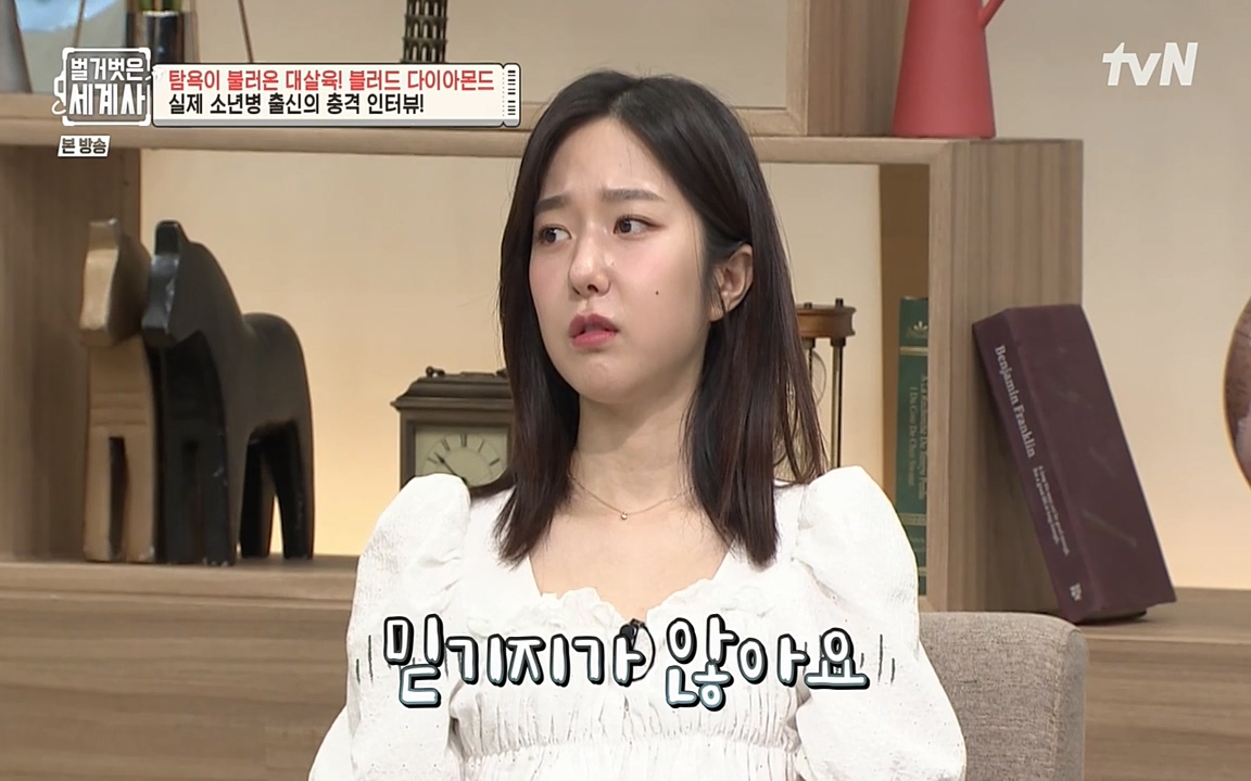 벌거벗은 세계사.E62.220831p-NEXT.mp4_20220905_202656.038.jpg