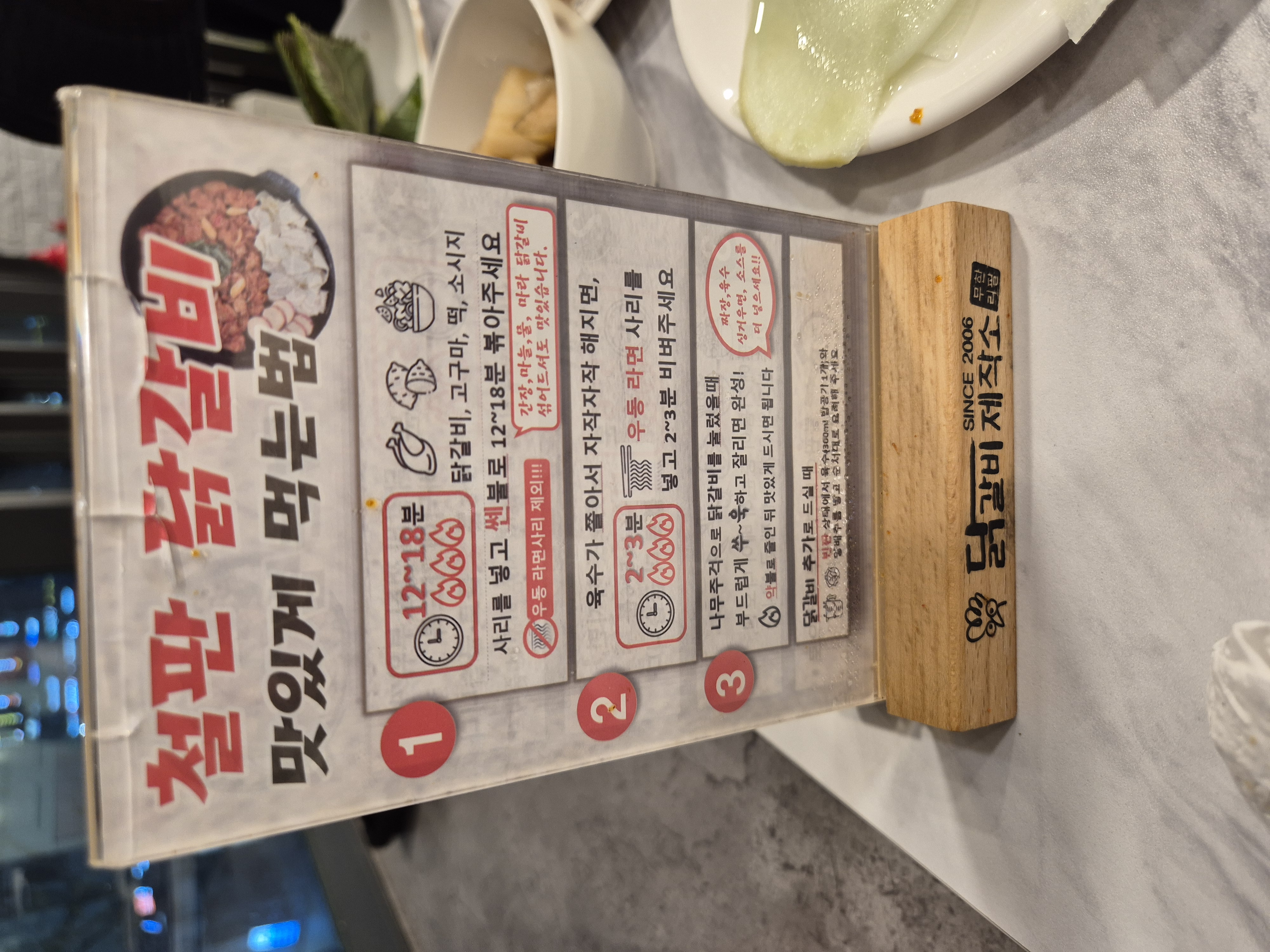 맛있게-먹는-법