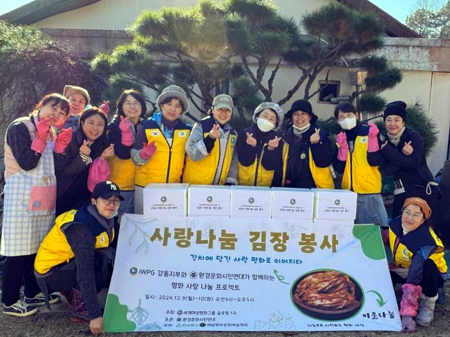 사랑나눔 이미지
