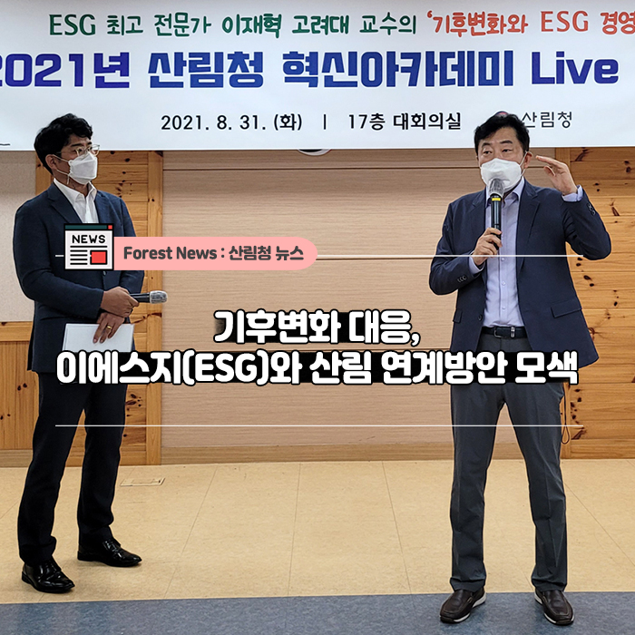 이에스지 이미지