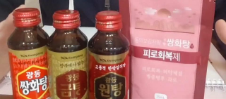 쌍화탕 완전분석, 쌍화탕 알고 먹자!! – 한의원vs약국vs편의점 쌍화탕