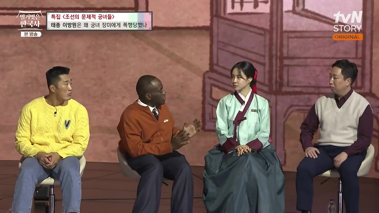 벌거벗은 한국사.E85.231207p-NEXT.mp4_20240611_210638.014.jpg