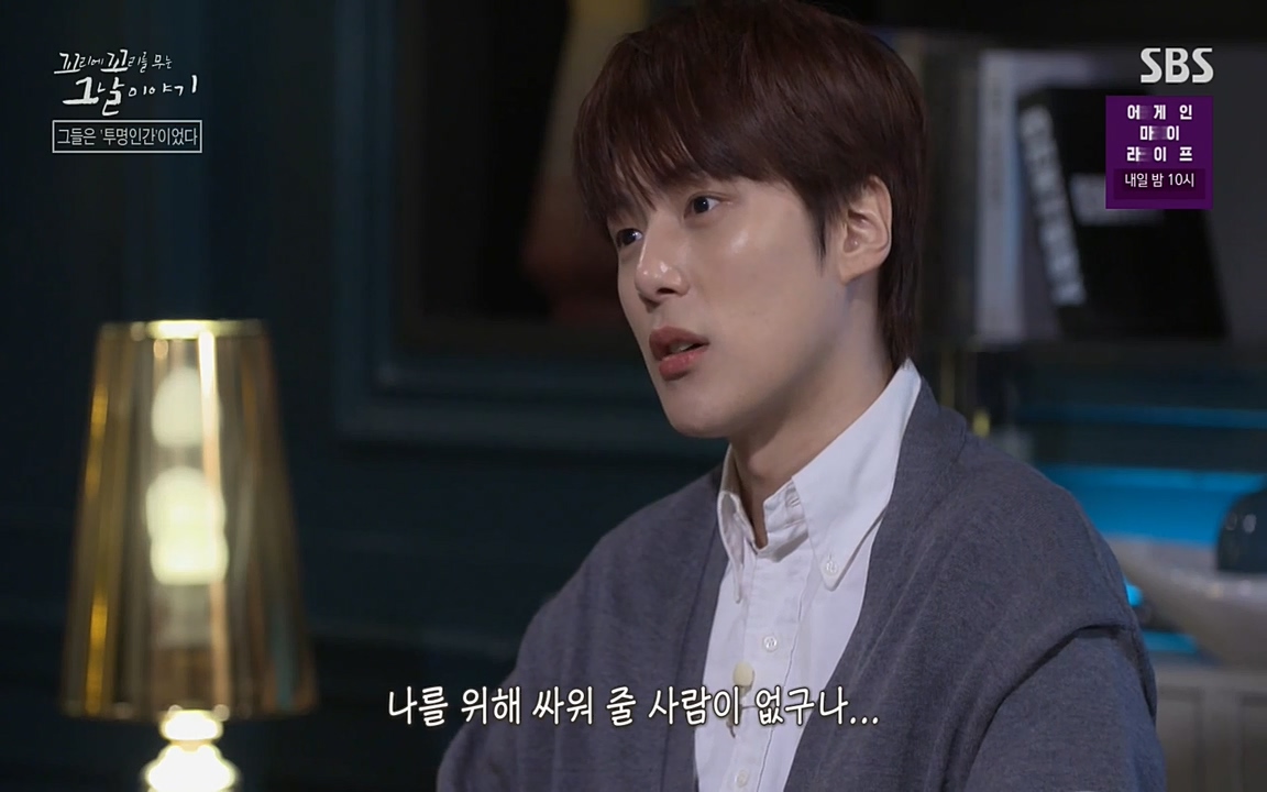 꼬리에 꼬리를 무는 그날 이야기.E24.220415p-NEXT.mp4_20220416_195419.392.jpg