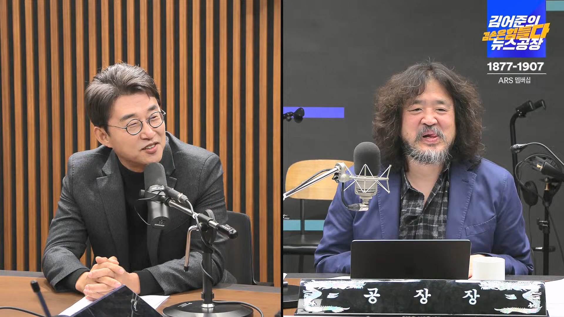김어준의 겸손은힘들다 뉴스공장 2024년 11월 22일 금요일 [노종면, THE살롱, 한상욱, 미디어감찰반, 금요미식회, 허클베리핀].mp4_20241124_182729.798.jpg