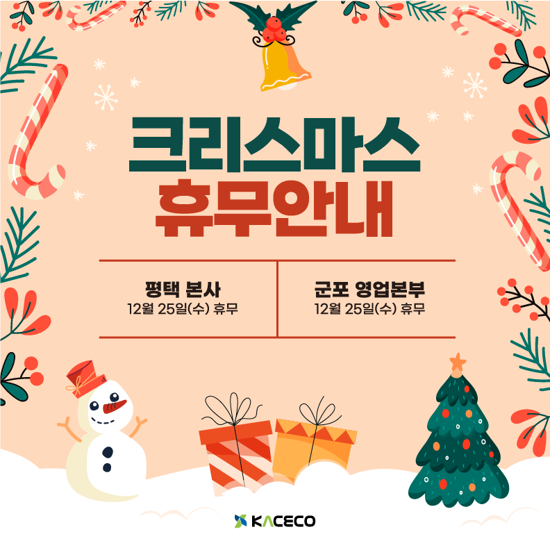 한국엔지니어링 이미지