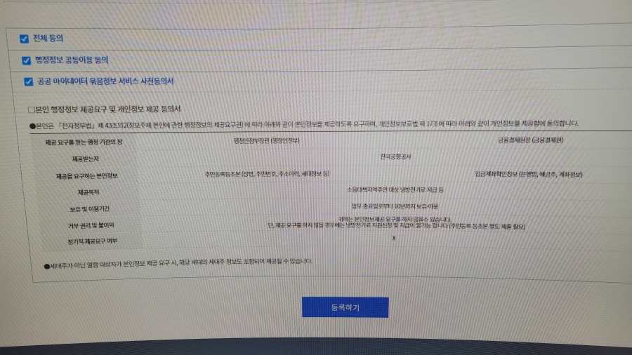 공항소음대책-지원