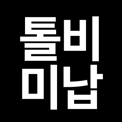  20초전