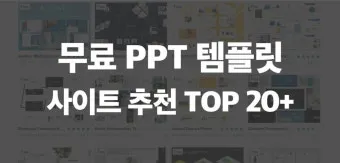 무료 템플릿 무료 편지봉투 도안 모음_8
