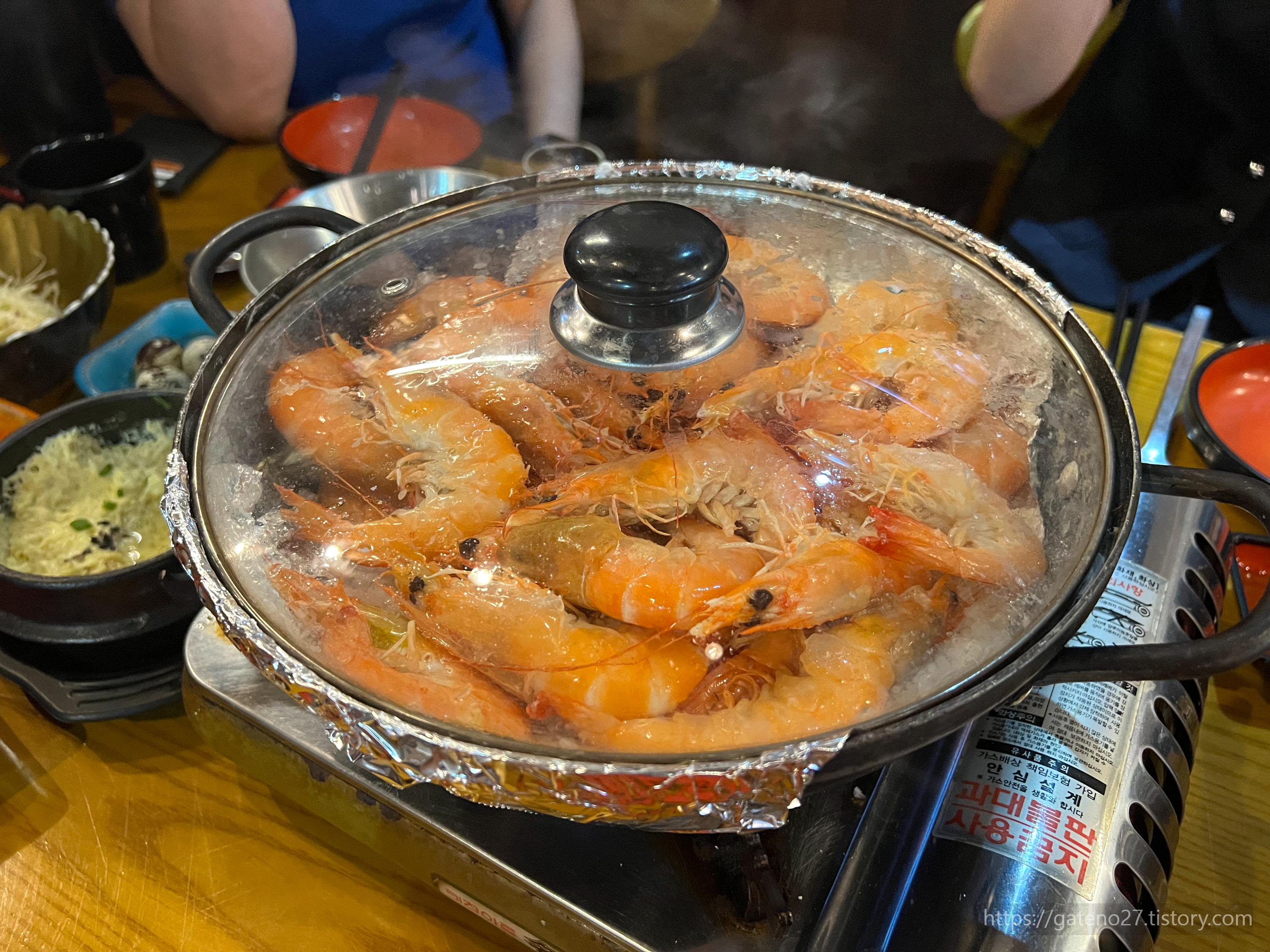 회떠 2