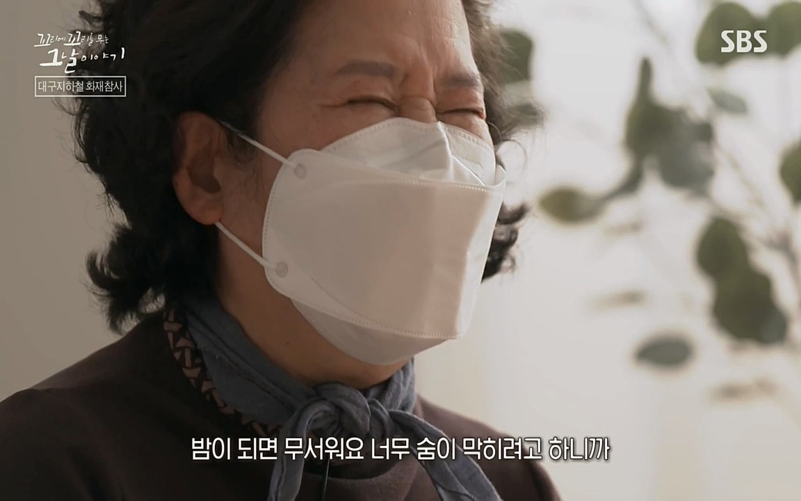 꼬리에 꼬리를 무는 그날 이야기.E27.220506p-NEXT.mp4_20220506_192956.334.jpg