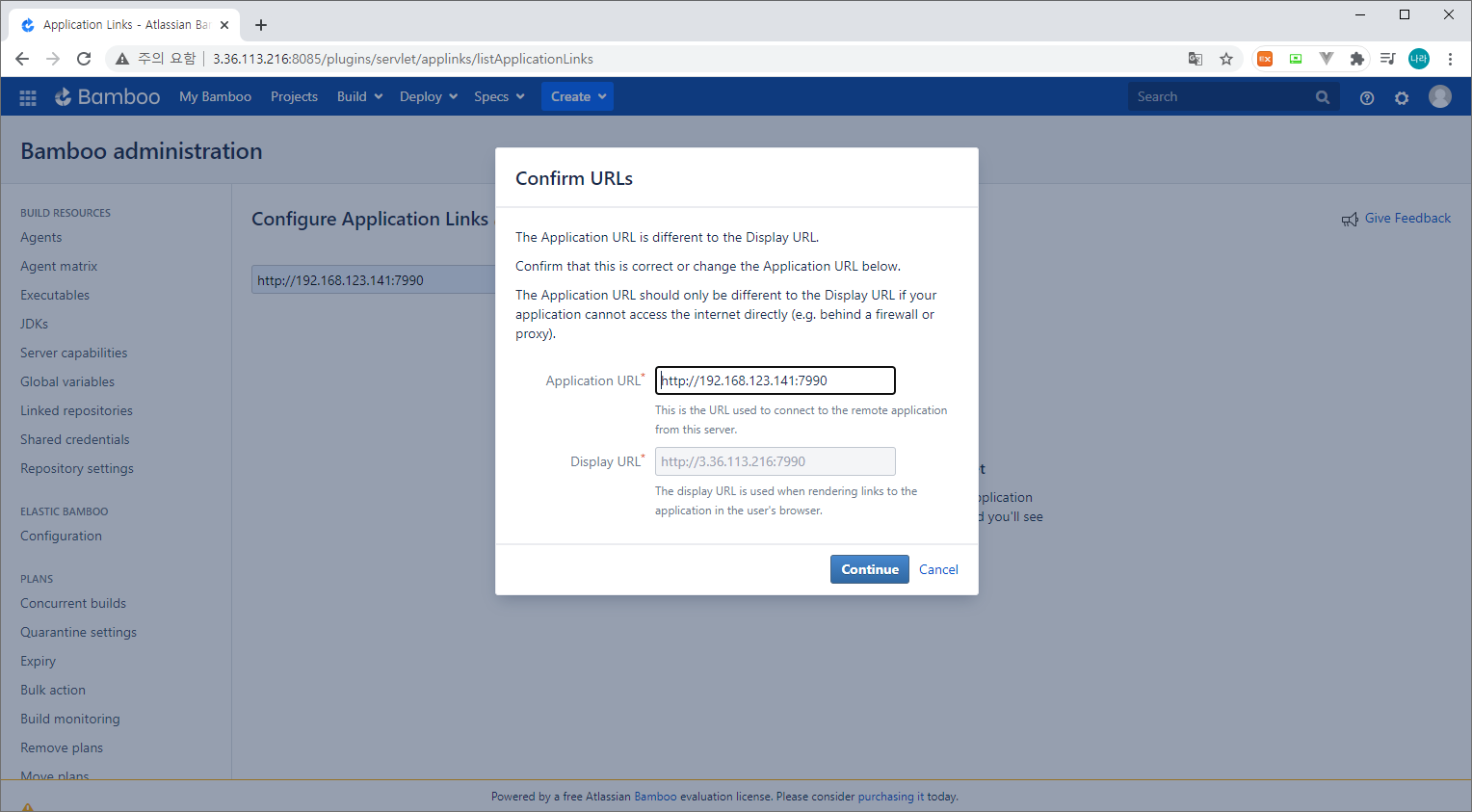 Bitbucket/Bamboo 구축하기 네이버 블로그