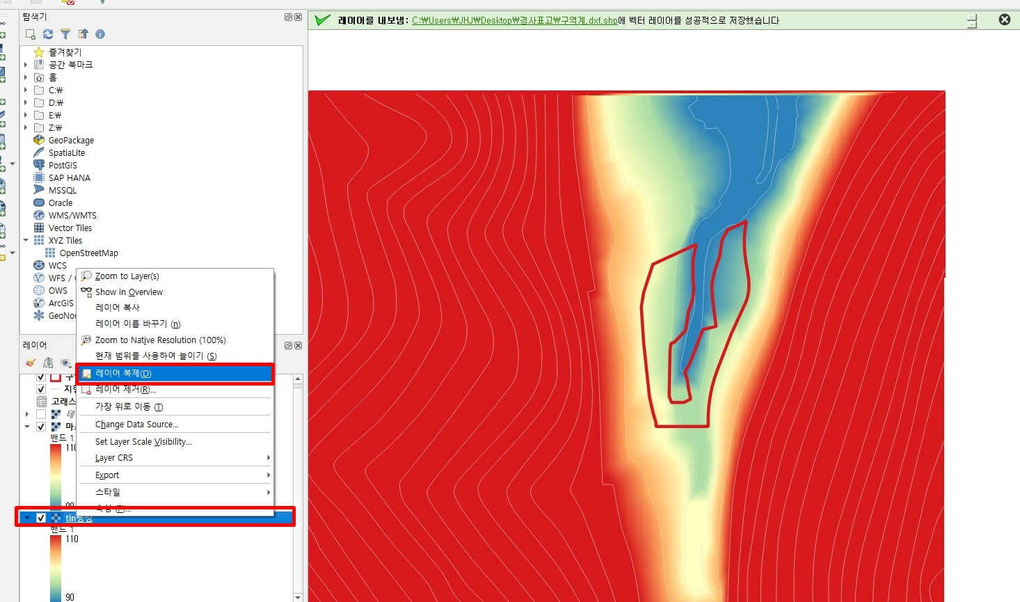 틴-레이어-복제