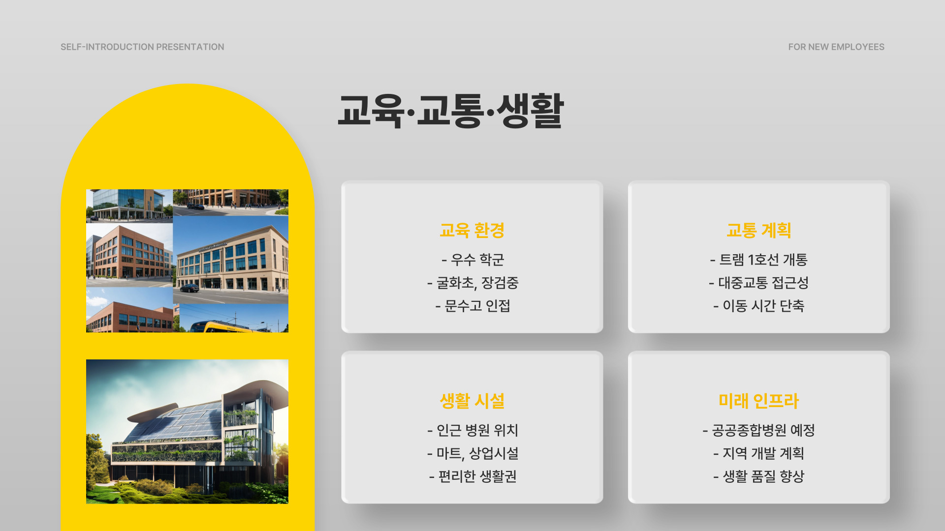 태화강