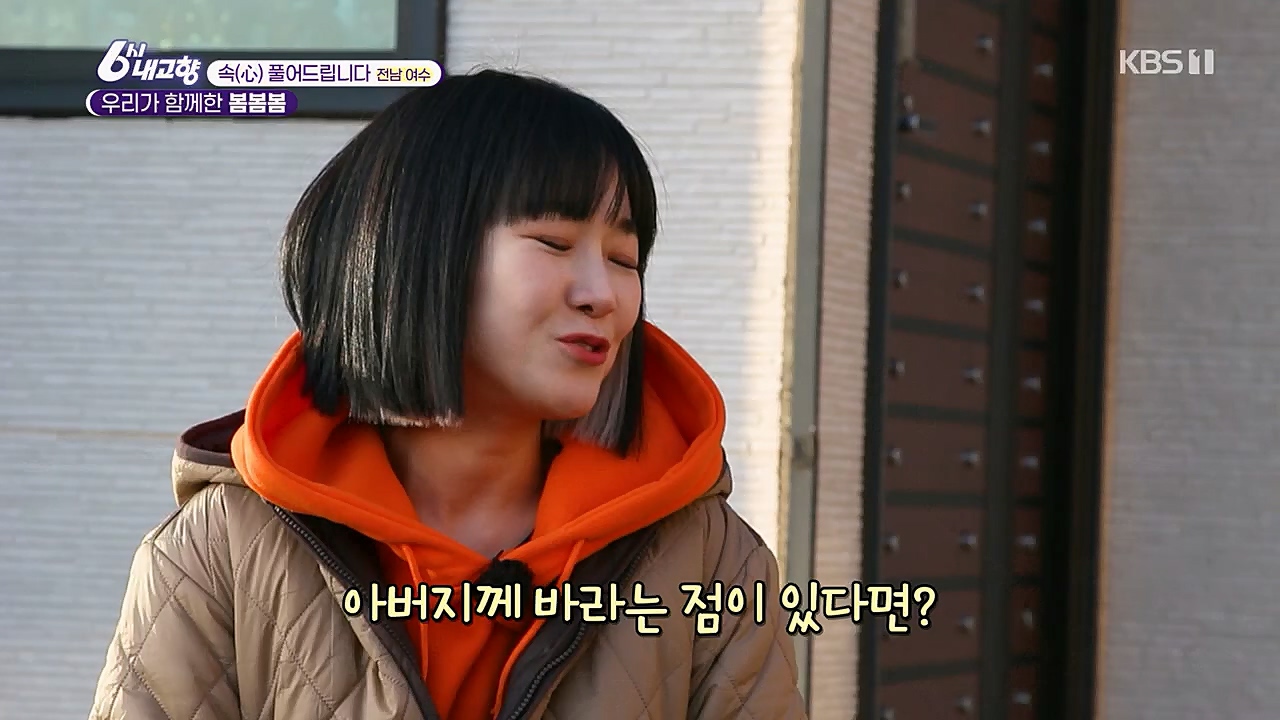 6시 내고향.E7748.230321p.H264-F1RST.mp4_20230321_202122.210.jpg