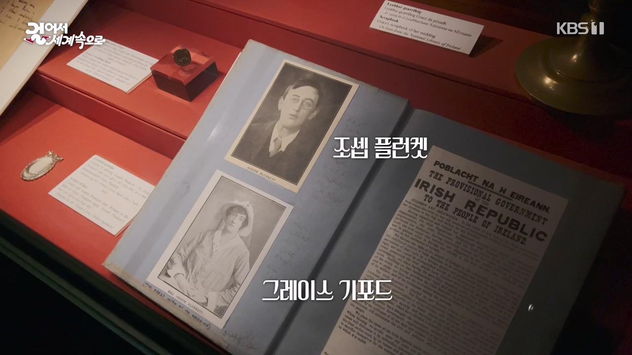 걸어서 세계속으로.E803.230730p-NEXT.mp4_20230805_134453.444.jpg