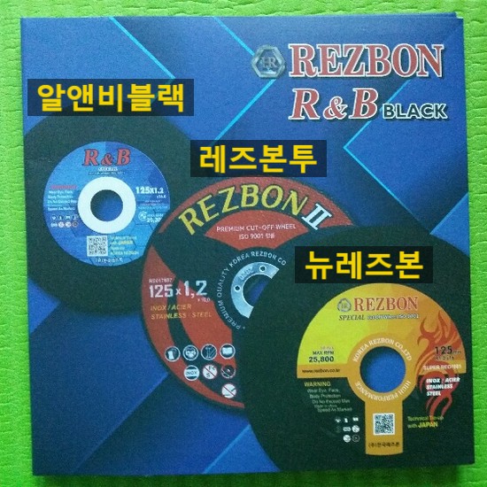  레즈본 절단석판매합니다.