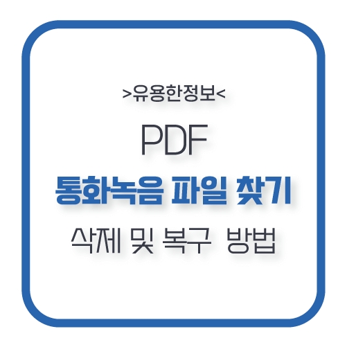 포스팅-제목-썸네일
