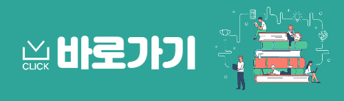 개정된 마일리지 공제 기준 검토 방법은 대한항공 홈페이지를 참조하세요.