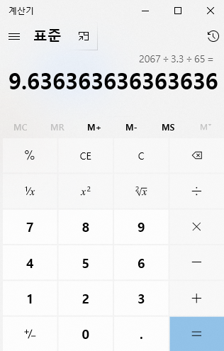 창원 가음4구역 재건축 분석16