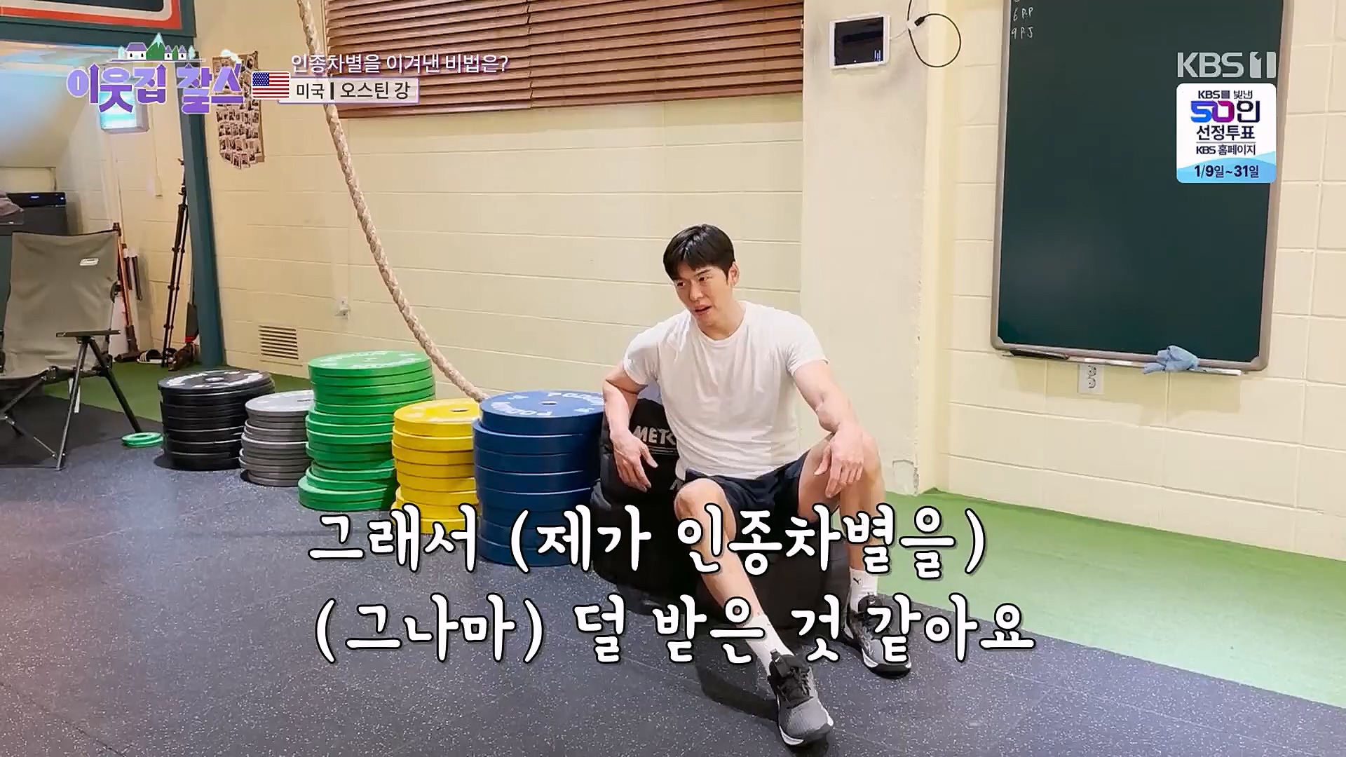 이웃집 찰스.E371.230117p.H264-F1RST.mp4_20230118_195436.158.jpg