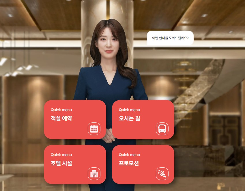  마음AI 주가 전망