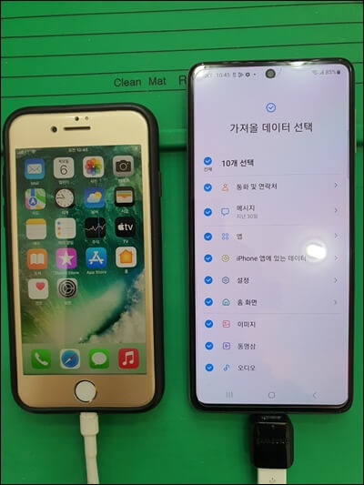 아이폰-갤럭시-데이터-이동-방법-데이터선택