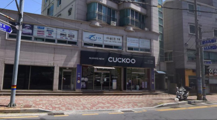 쿠쿠 서비스센터 거제점 AS 위치 영업시간 전화번호 셀프수리 4 쿠쿠 거제점 전경 이미지