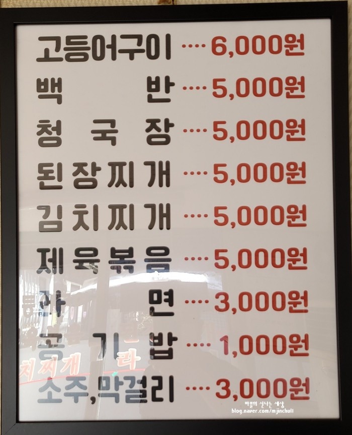 원맛집 이미지