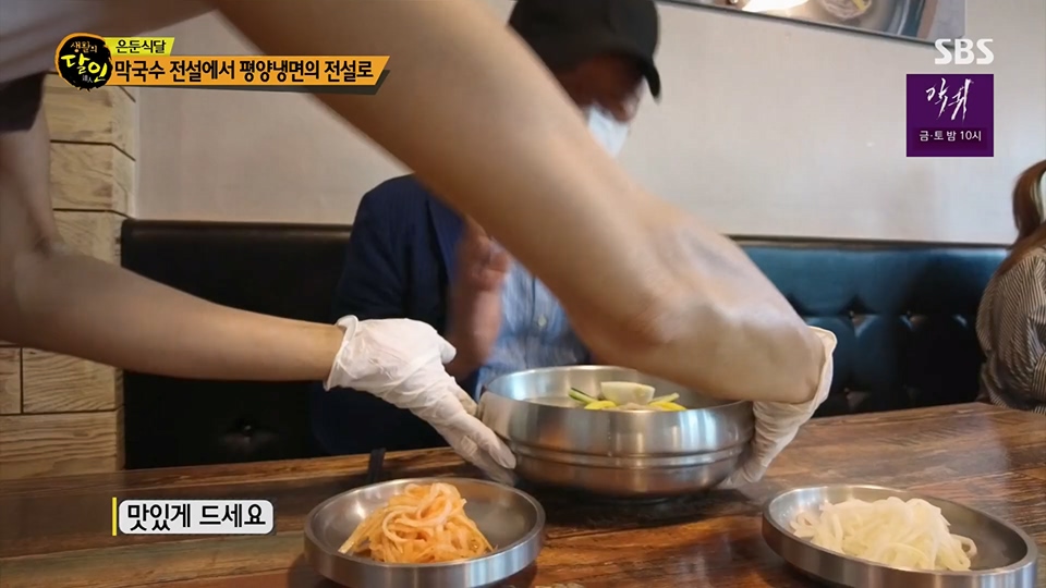 생활의 달인.E894.230626p.H264-F1RST.mp4_20230627_203834.205.jpg