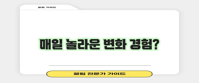 바나나 꼭 먹어야 하는 이유 최고의 건강식품이니까!
