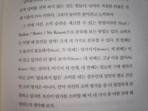모아구제 이미지